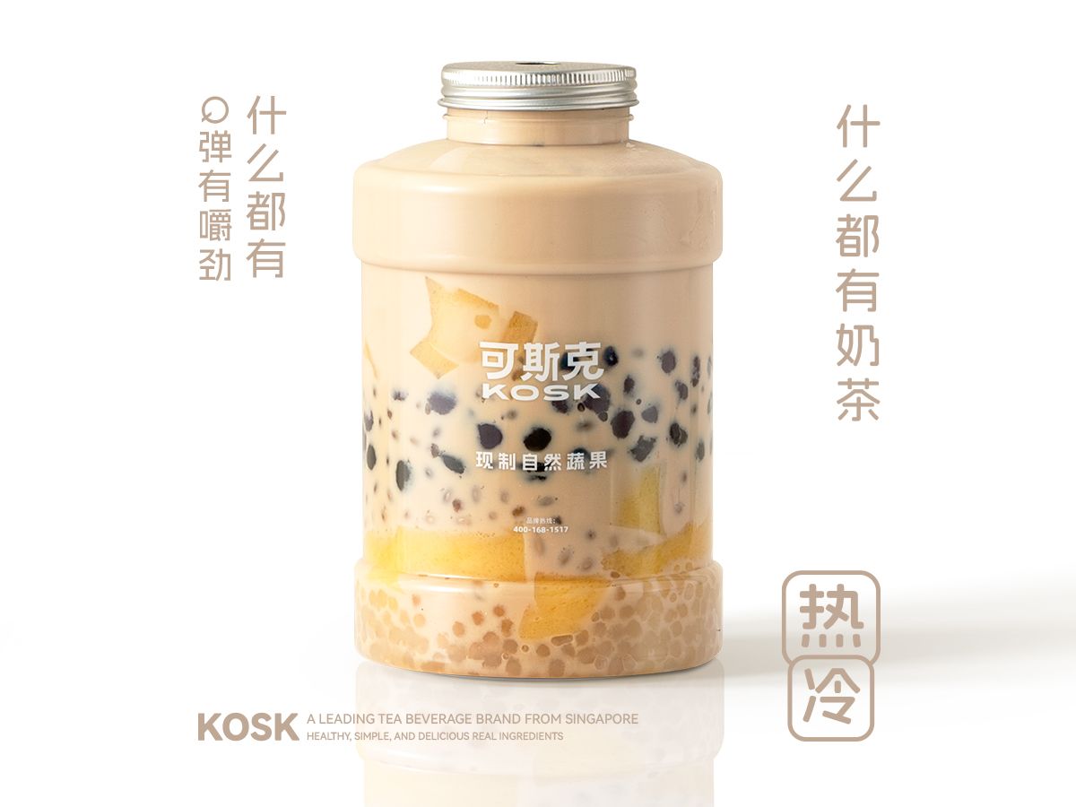 什么都有奶茶吨吨桶1L装
