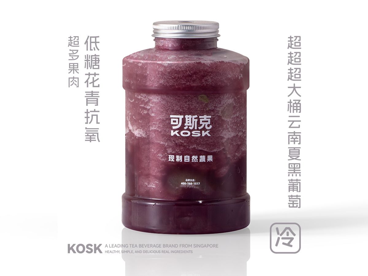 手剥多肉葡萄吨吨桶