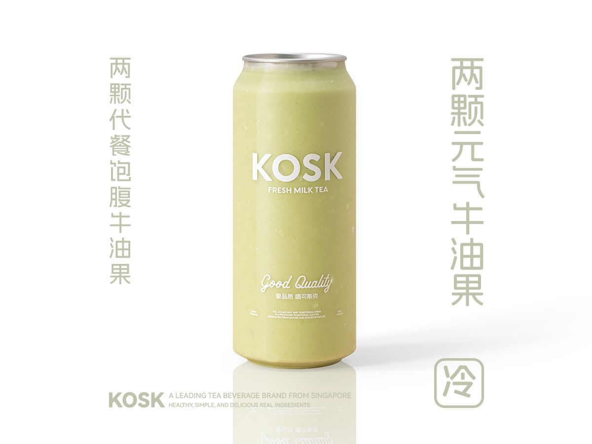 两颗元气牛油果