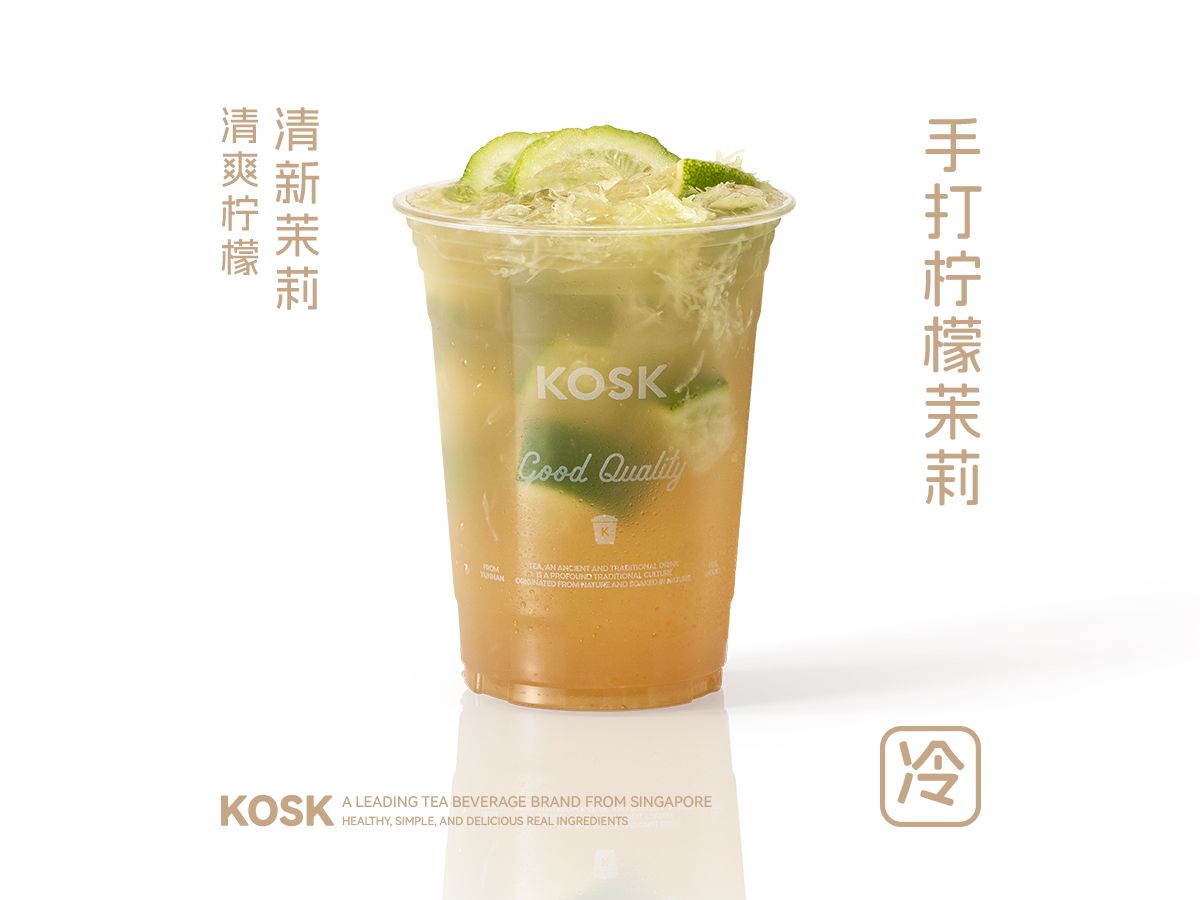 手打柠檬茉莉