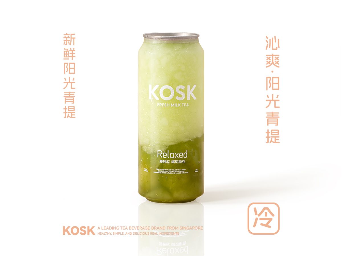 沁爽·阳光青提