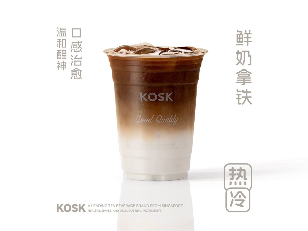 鲜奶拿铁