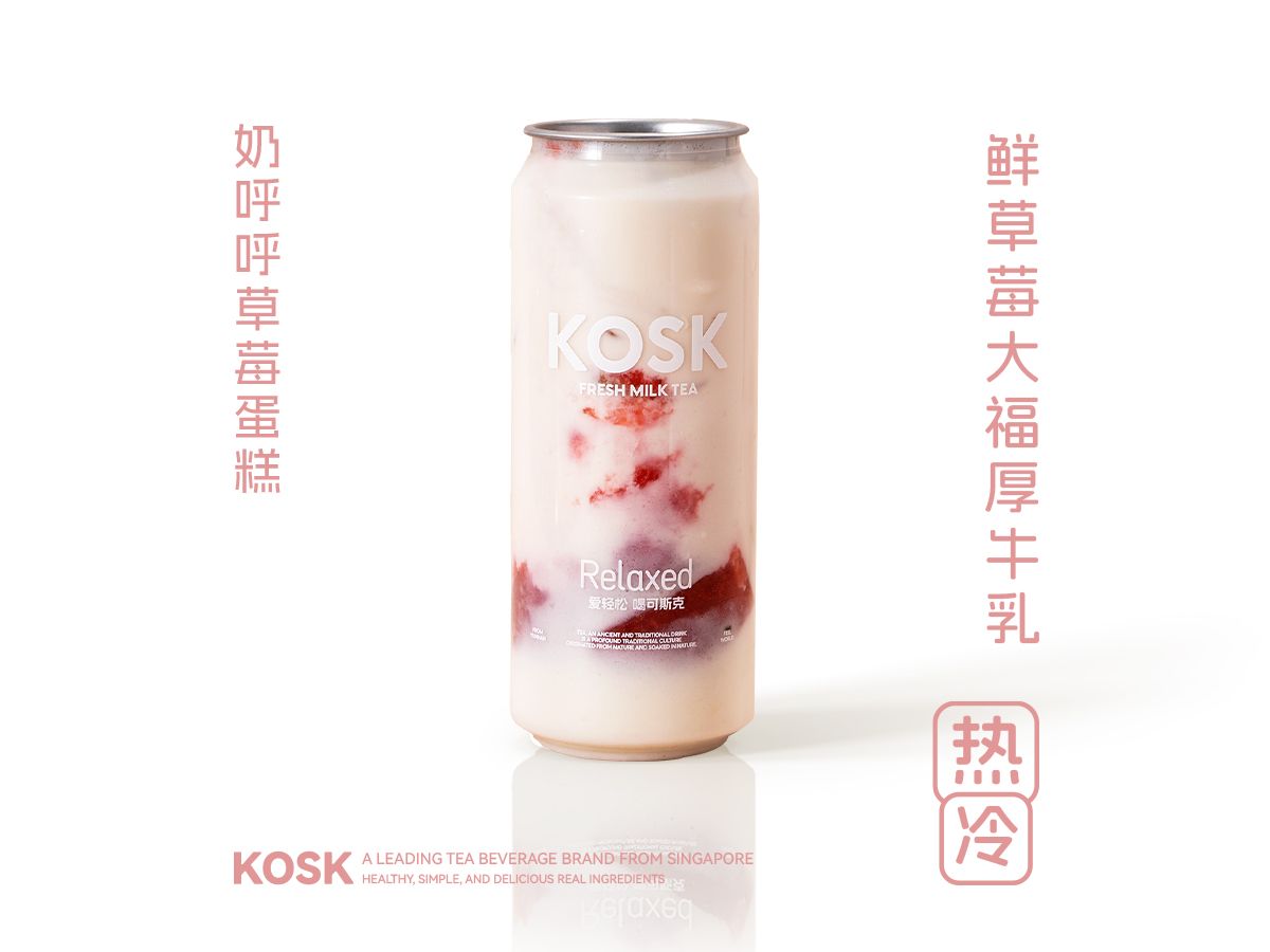 鲜草莓大福厚牛乳