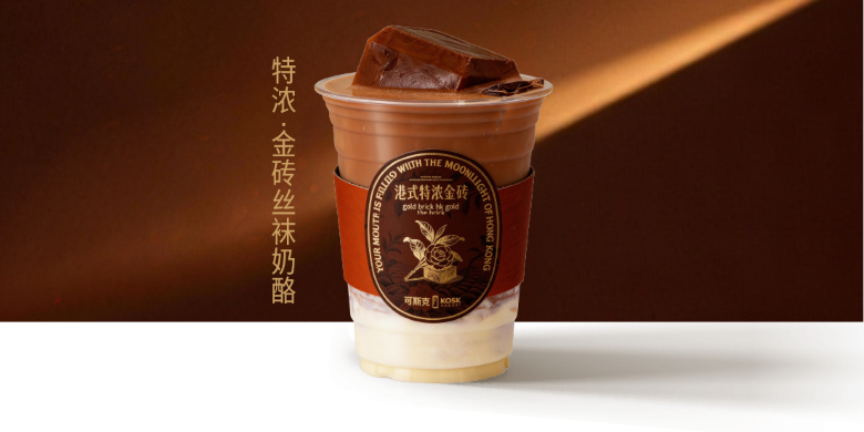 特浓·金砖丝袜奶酪