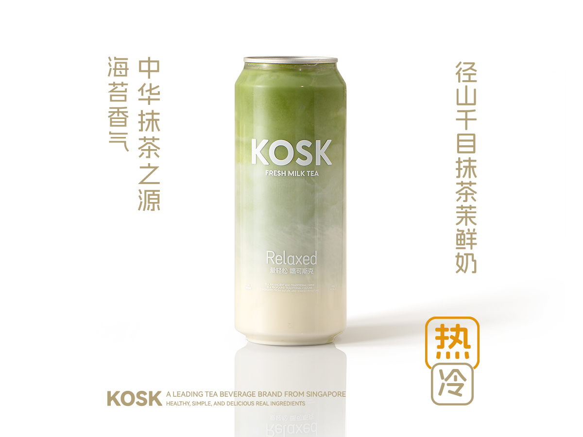 贵州铜仁抹茶茉鲜奶