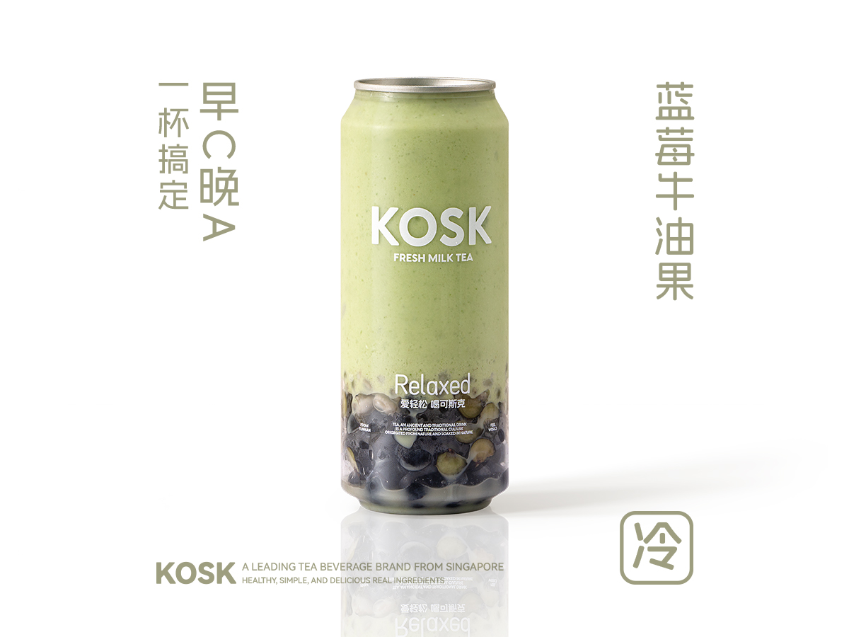 素颜·蓝莓牛油果奶昔