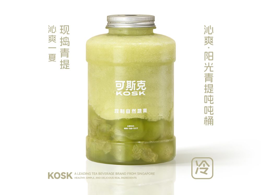沁爽·阳光青提1L装