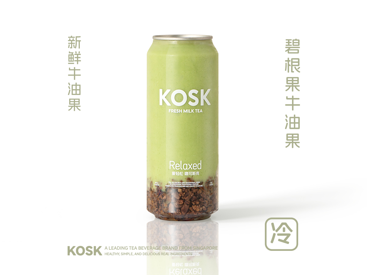 碧根果牛油果奶昔