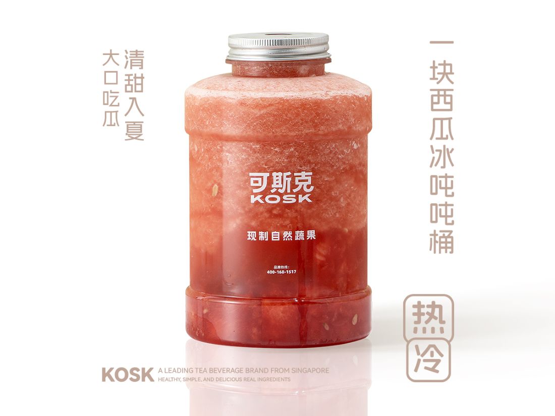 一整块西瓜冰1L装
