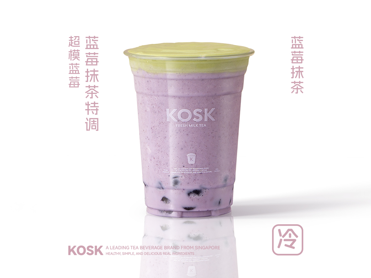 蓝莓抹茶特调