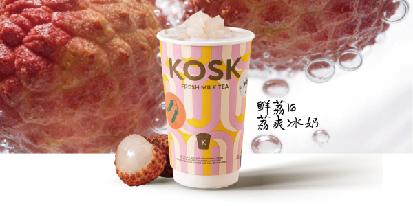 鲜荔16·荔爽冰奶