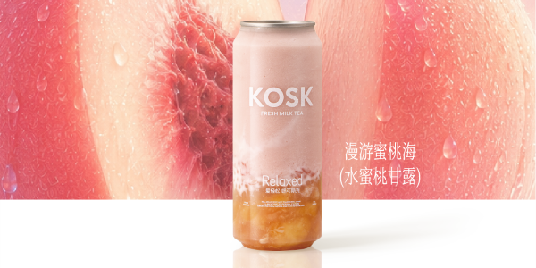 漫游蜜桃海（水蜜桃甘露）
