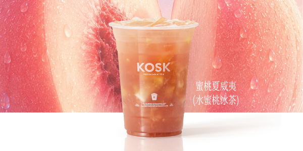 蜜桃夏威夷（水蜜桃冰茶）