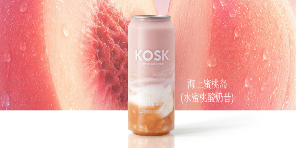 海上蜜桃岛（水蜜桃酸奶昔）