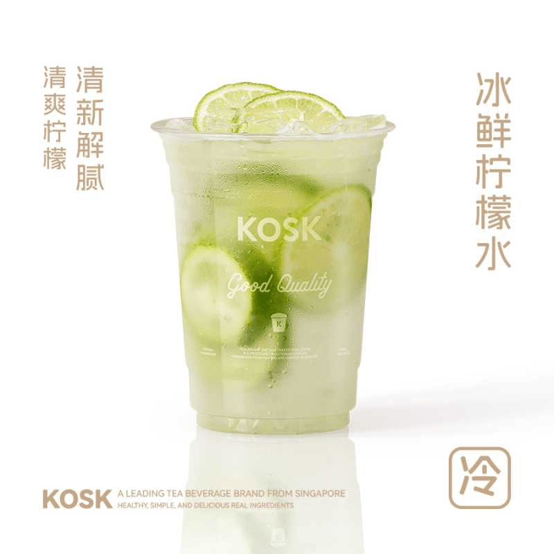 冰鲜柠檬水