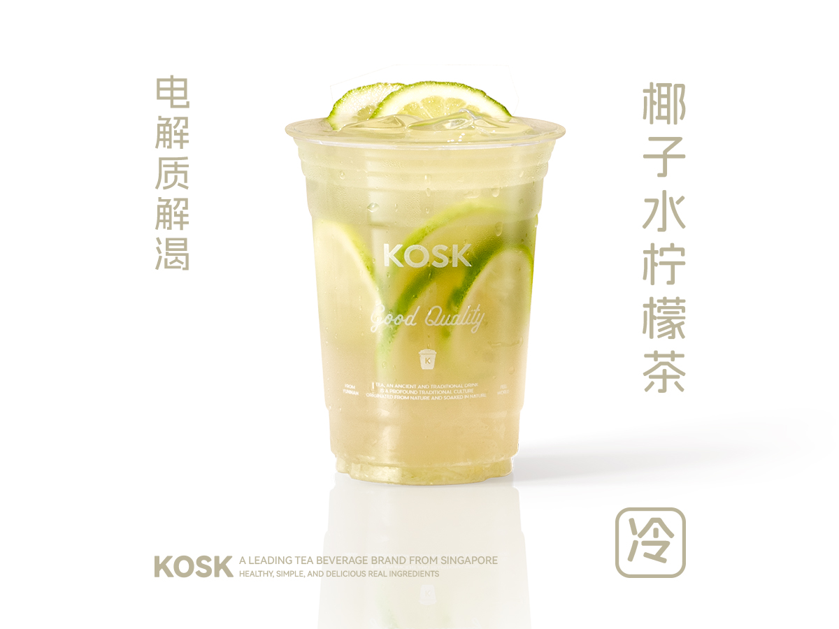 椰子水檸檬茶