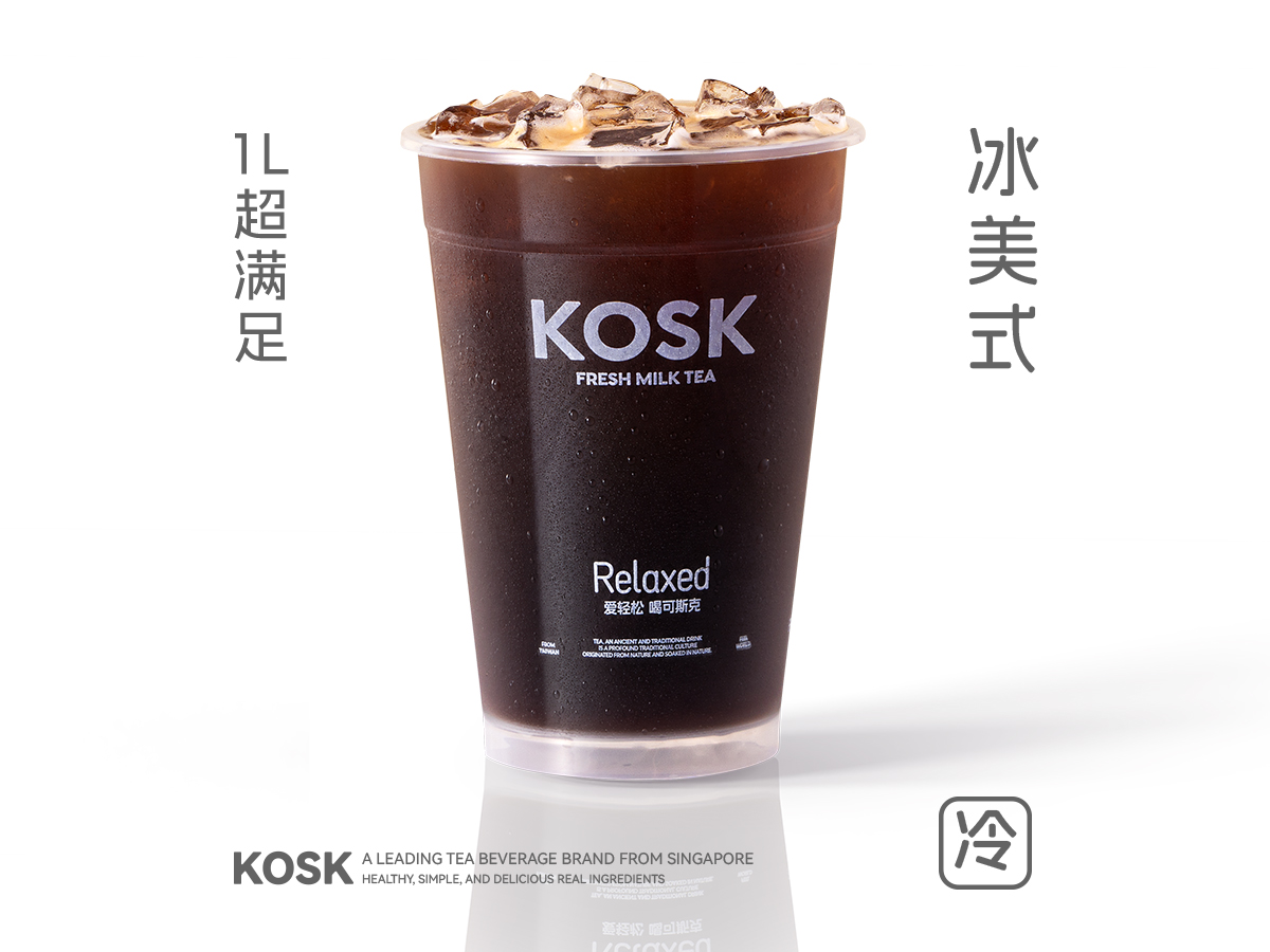 冰美式1L