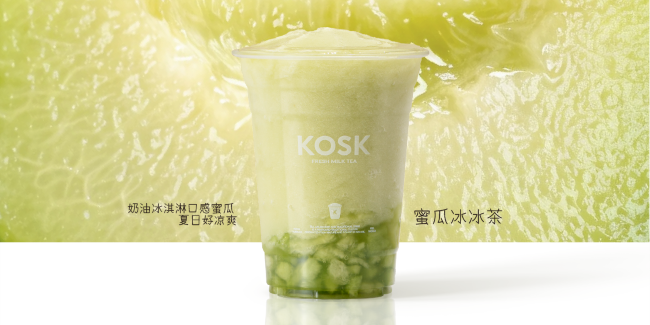 蜜瓜冰冰茶