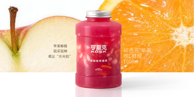 轻透亮·苹果维C鲜橙1L装