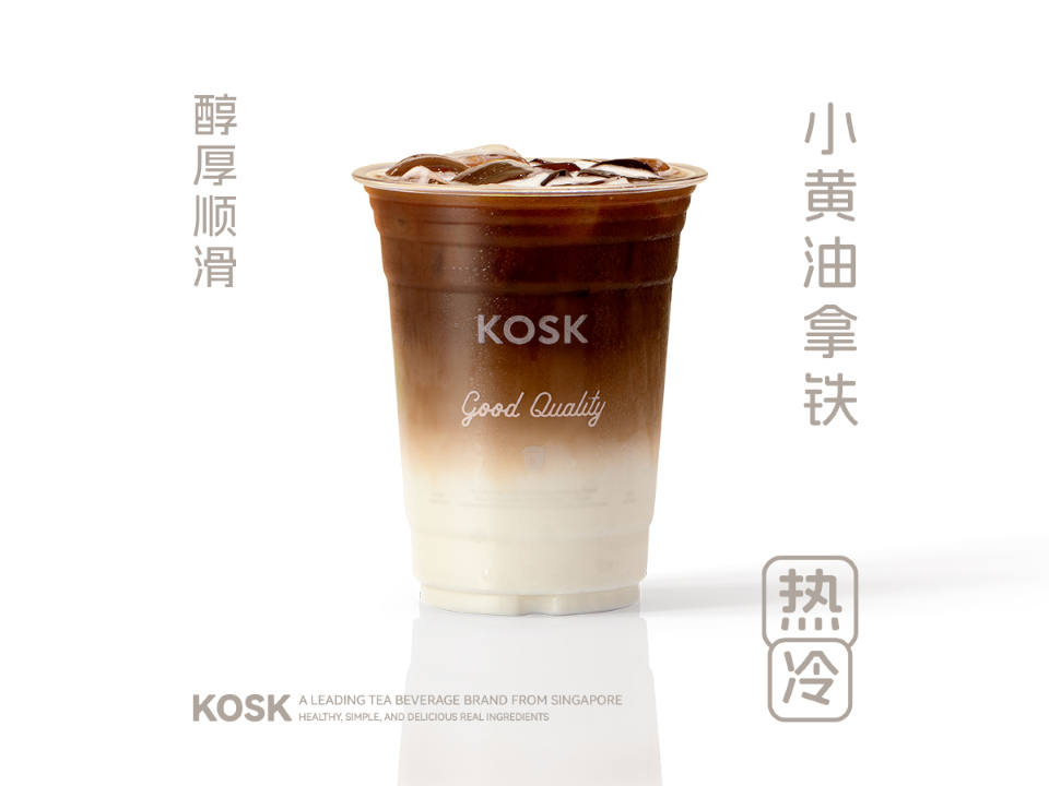 小黄油拿铁