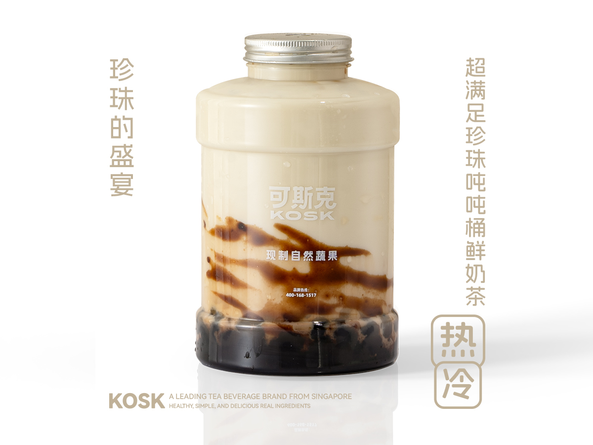 手炒·黑糖珍珠鮮茉1L裝