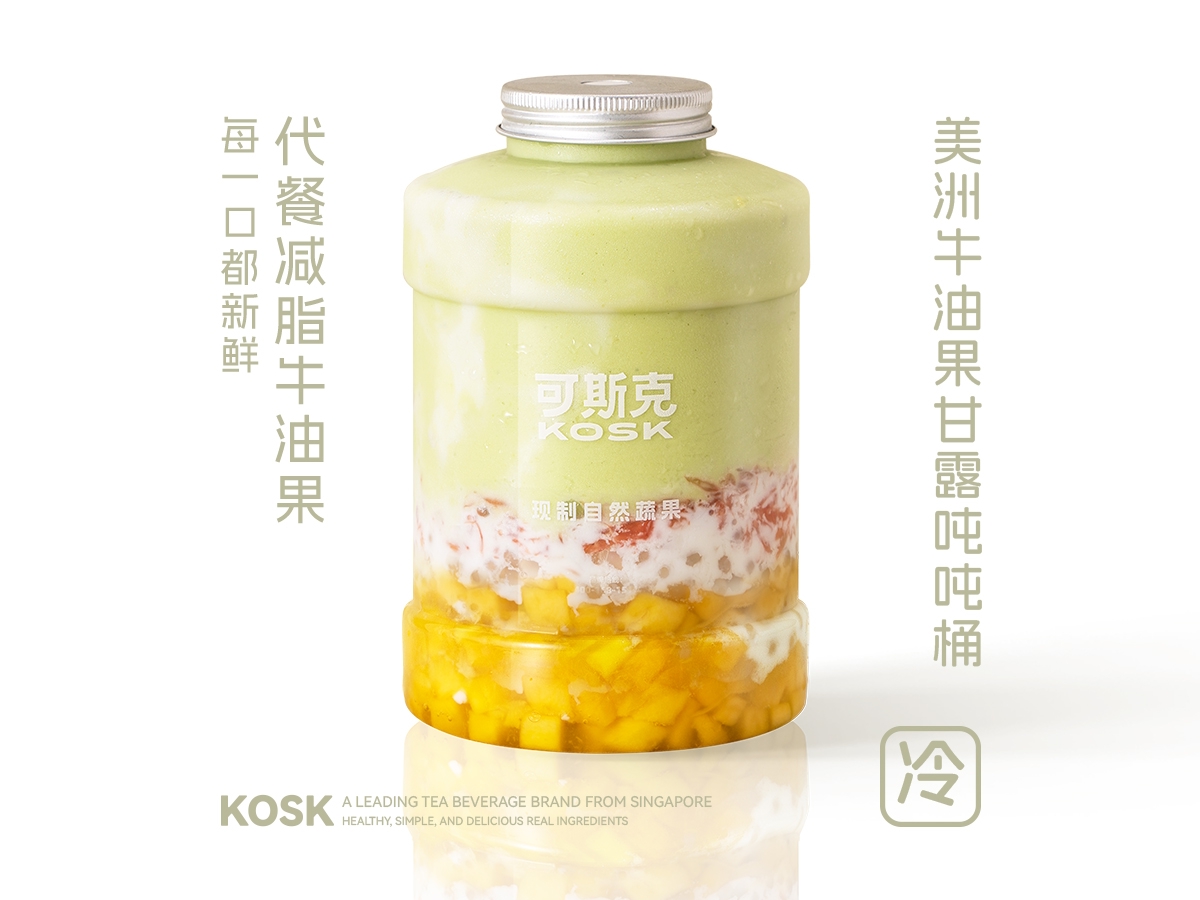 美洲牛油果甘露1L装