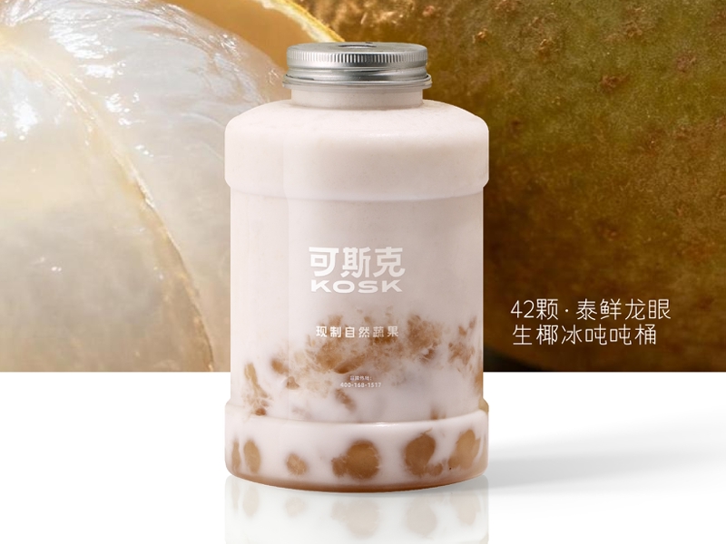 42颗·泰鲜龙眼生椰冰1L装