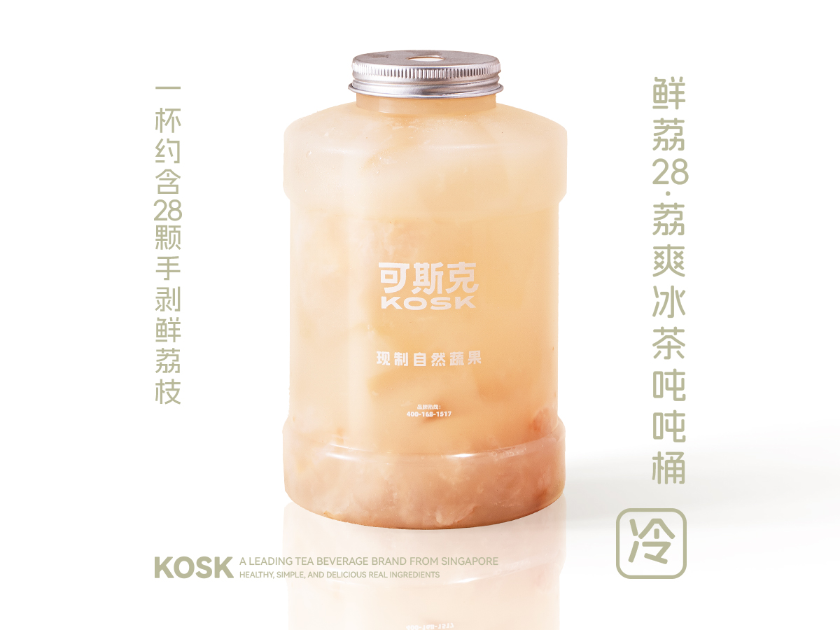 鲜荔28·荔爽冰茶1L装