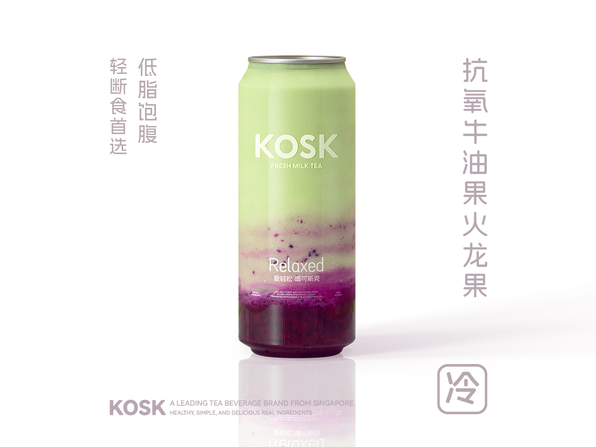 畅轻盈·火龙果牛油果奶昔