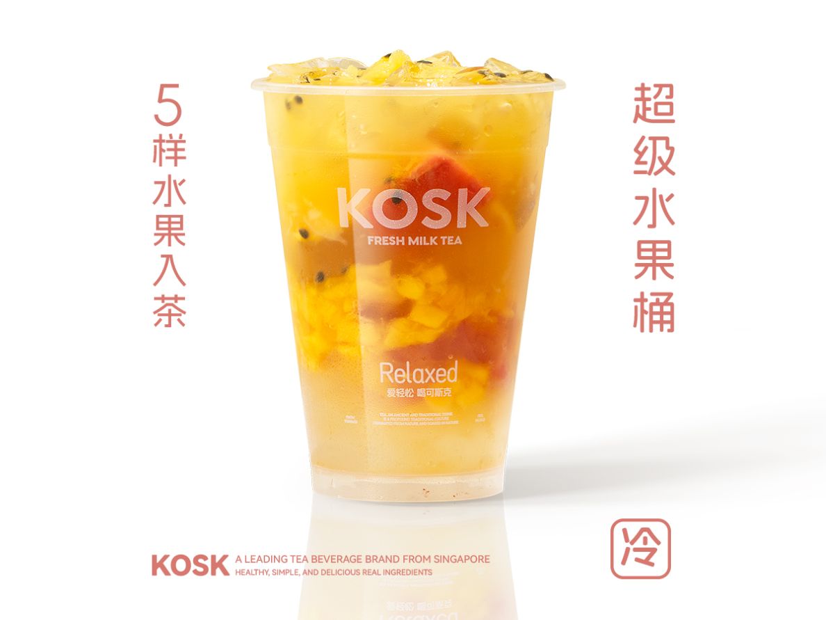 超级水果桶