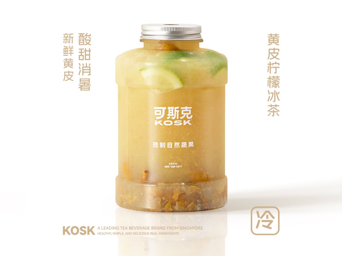 鲜黄皮冰柠茶1L装