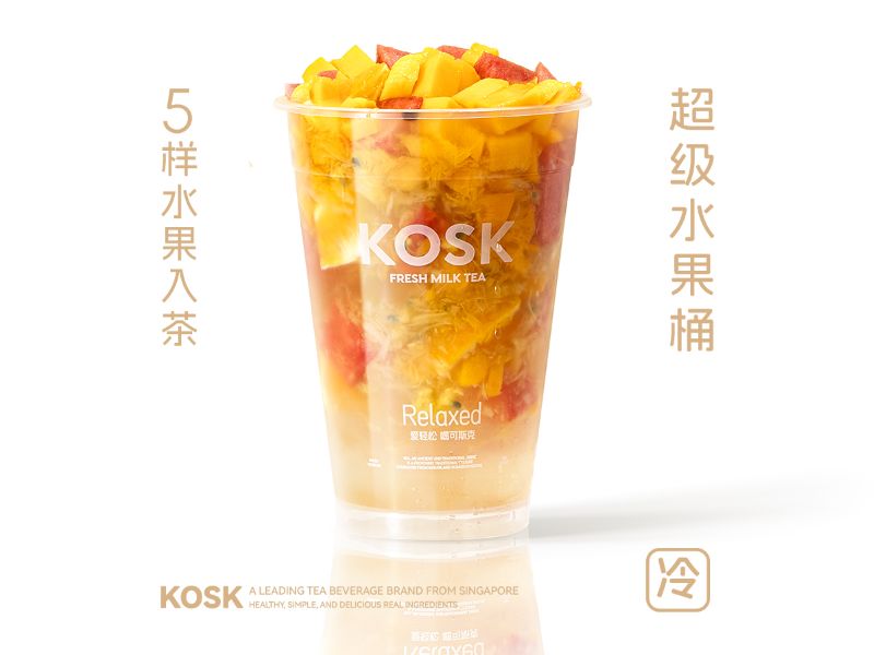 超级水果桶