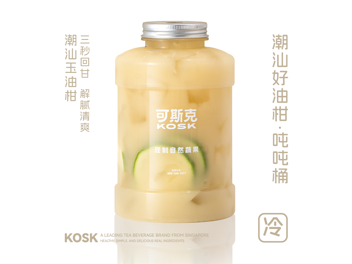 潮汕好油柑1L装