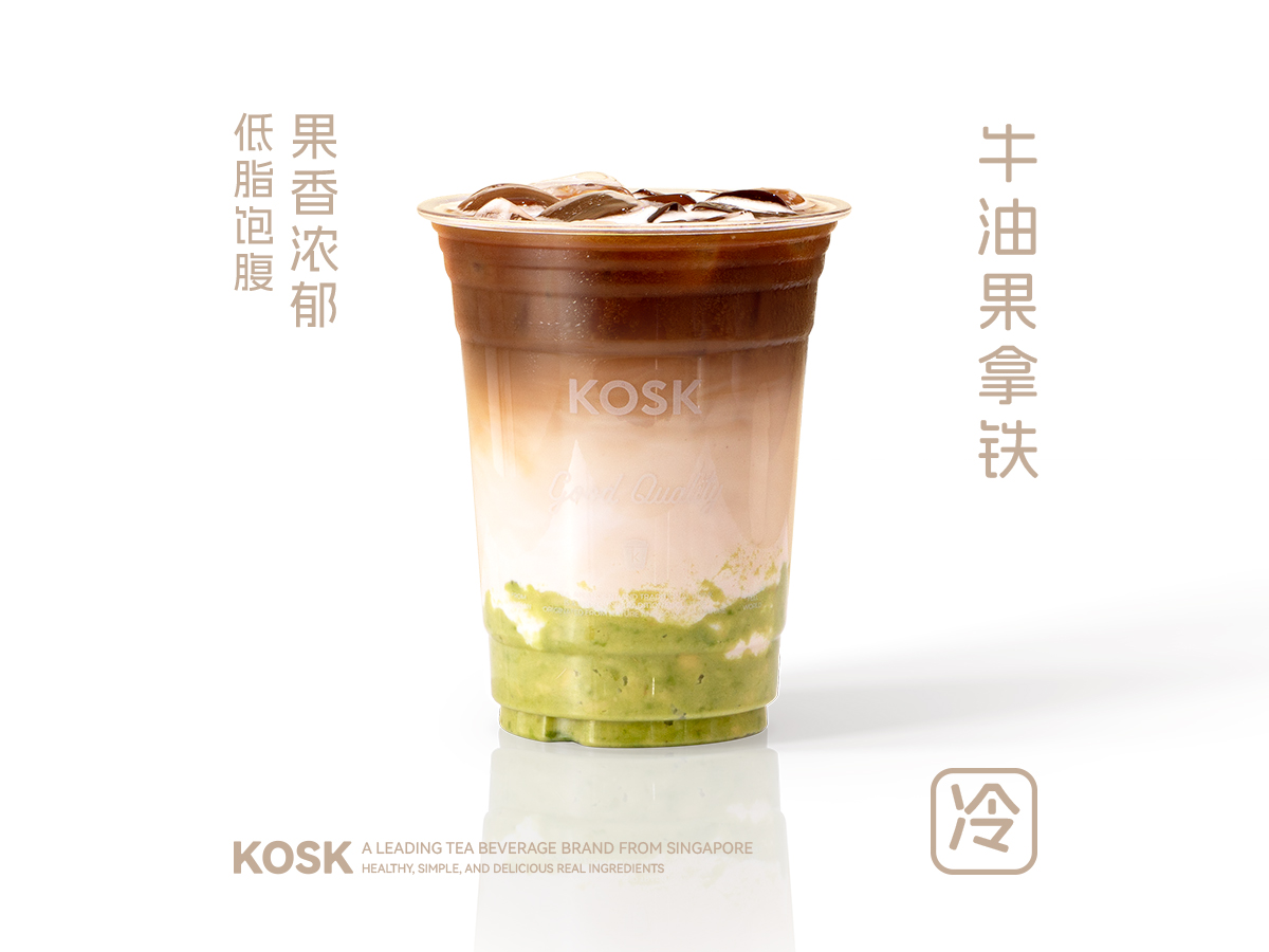 牛油果拿鐵