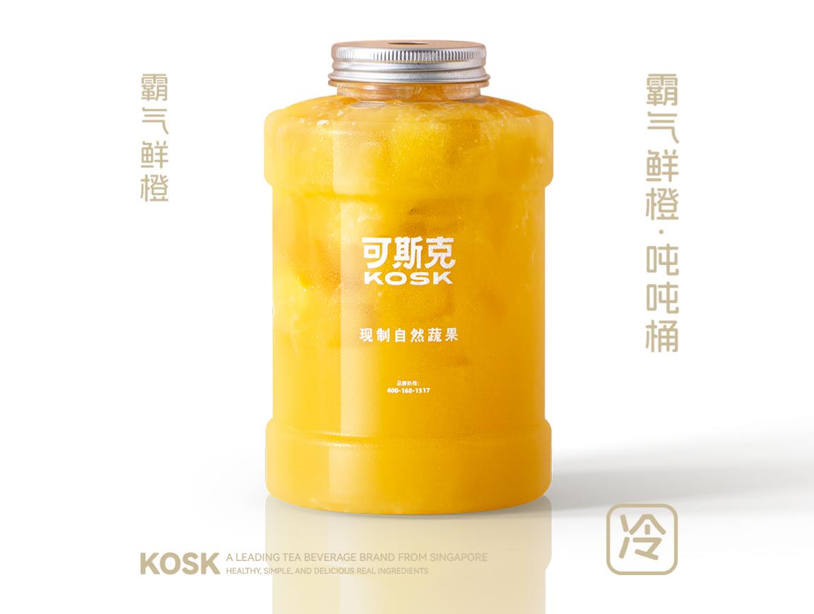 霸气鲜橙·吨吨桶