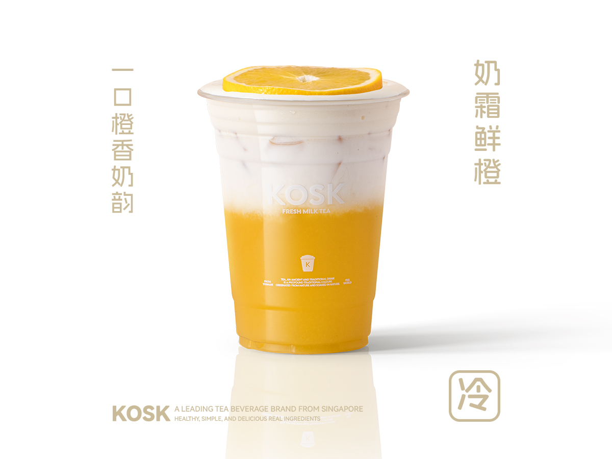 奶霜鲜橙