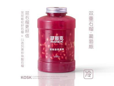 石榴·油柑吨吨桶
