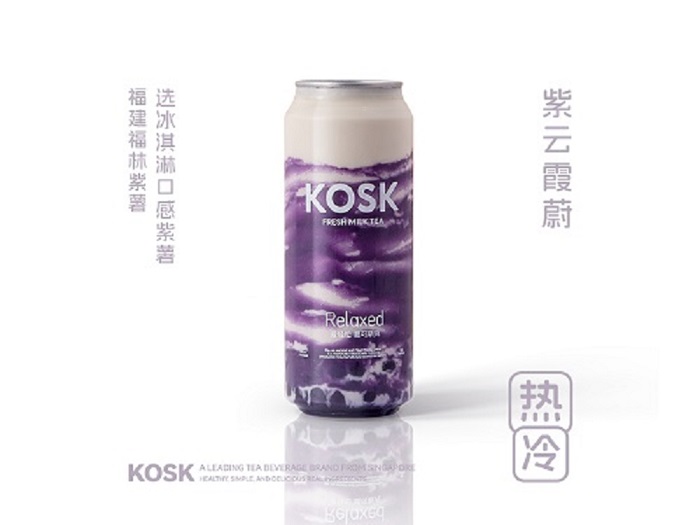 紫云霞蔚【现蒸紫薯生椰】