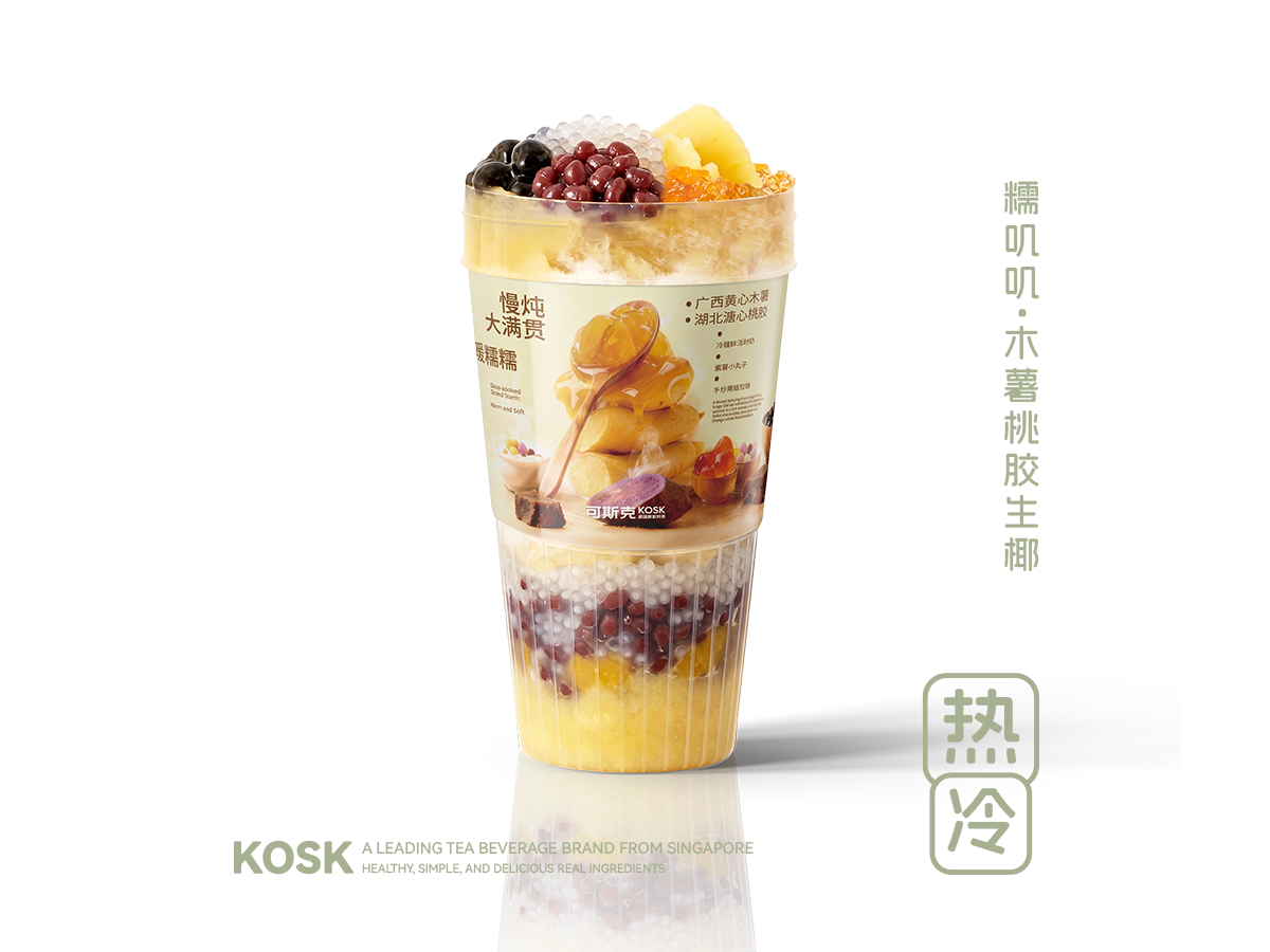 糯叽叽·木薯桃胶生椰