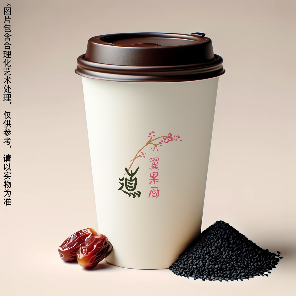 黑芝麻红枣牛奶