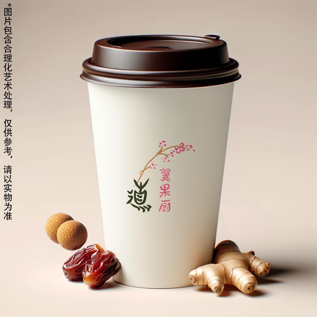 桂圓紅糖薑湯