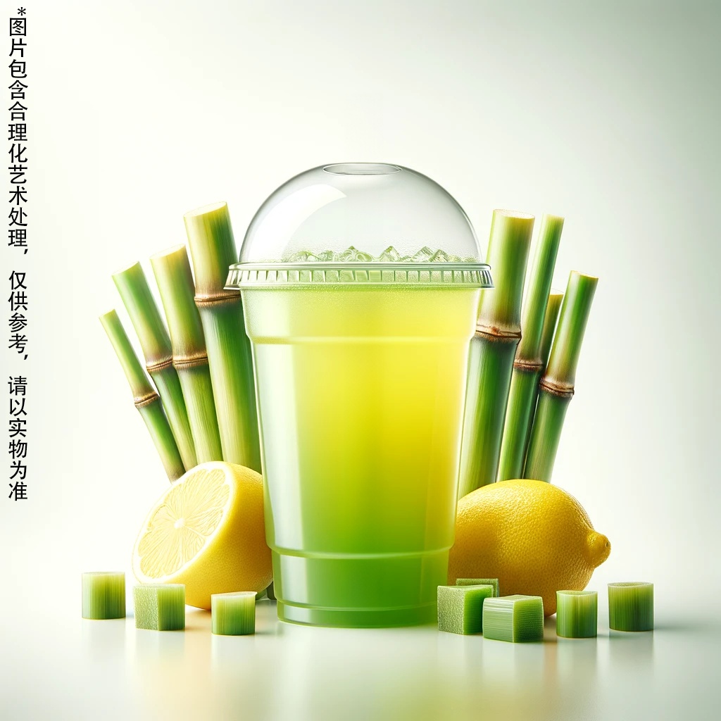 甘蔗檸檬
