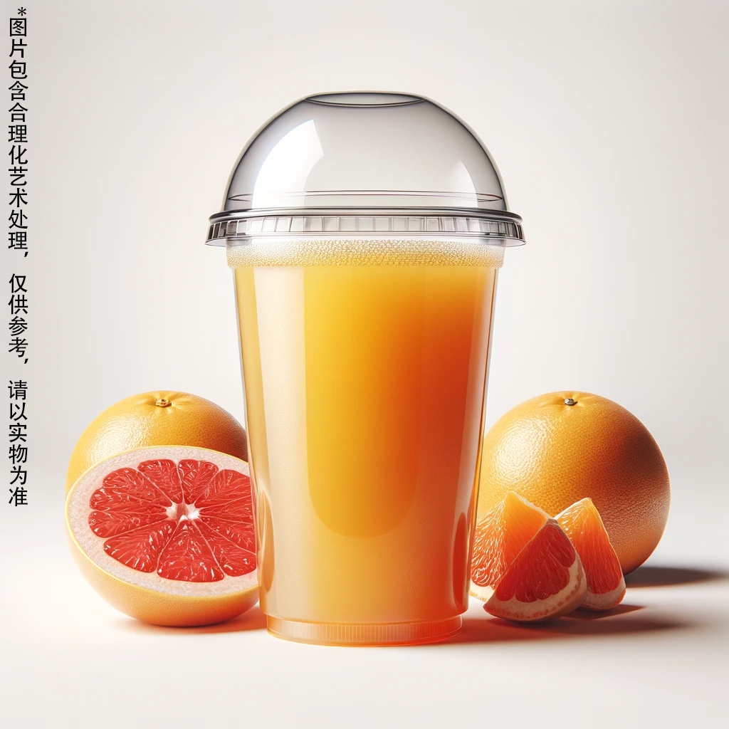 西柚橙