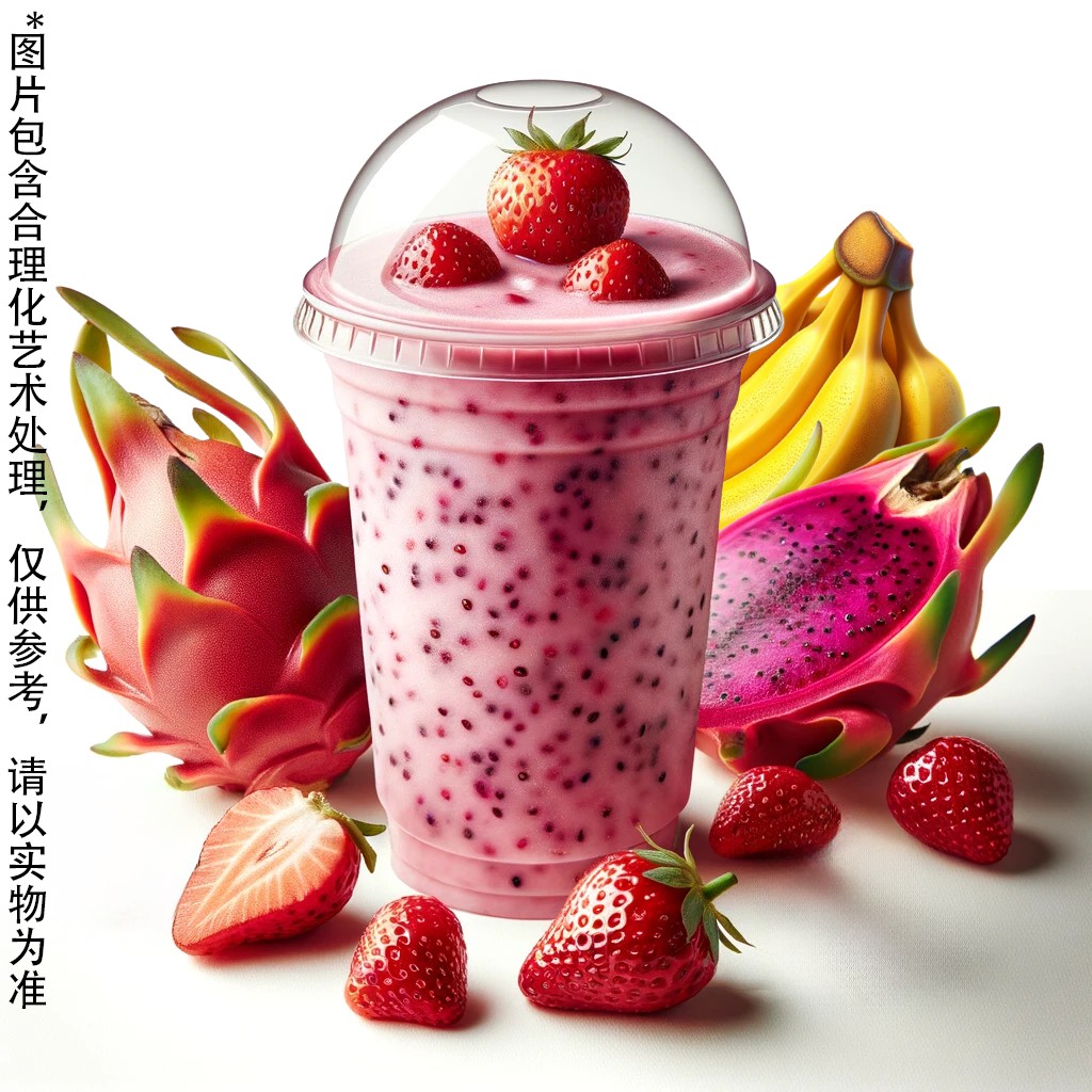 草莓香蕉火龙果