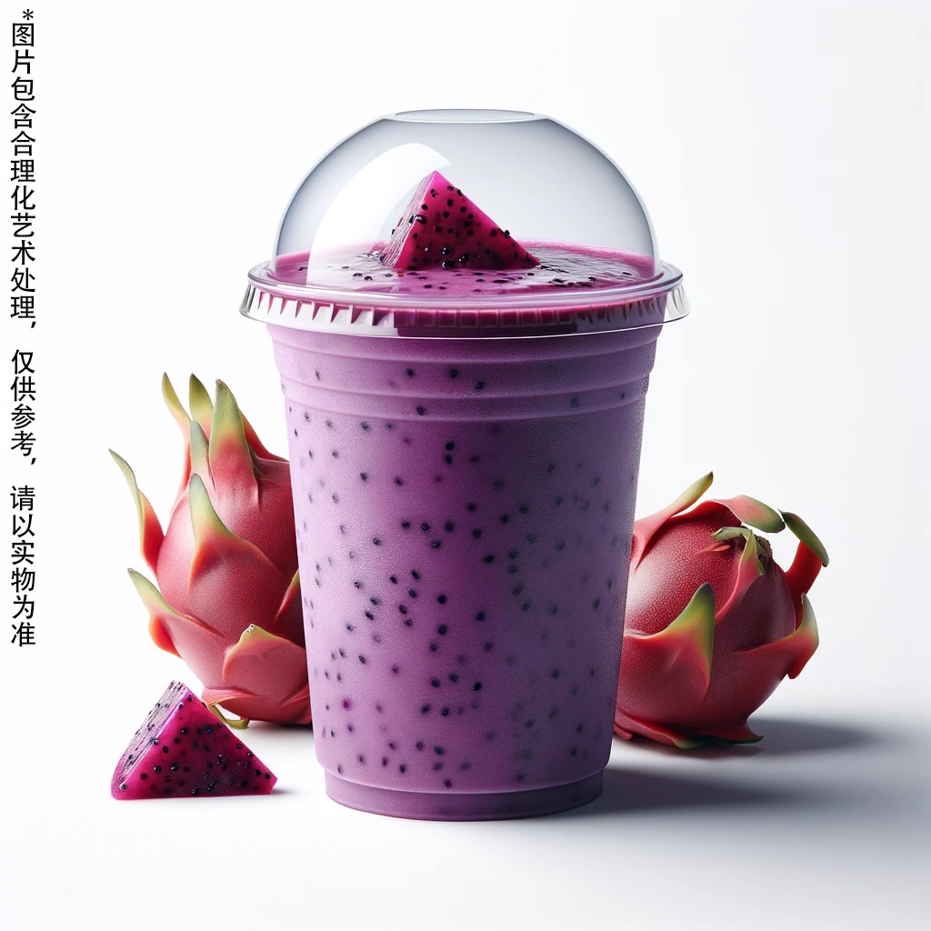 火龙果牛奶