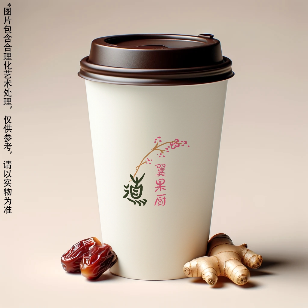 红糖红枣姜汤