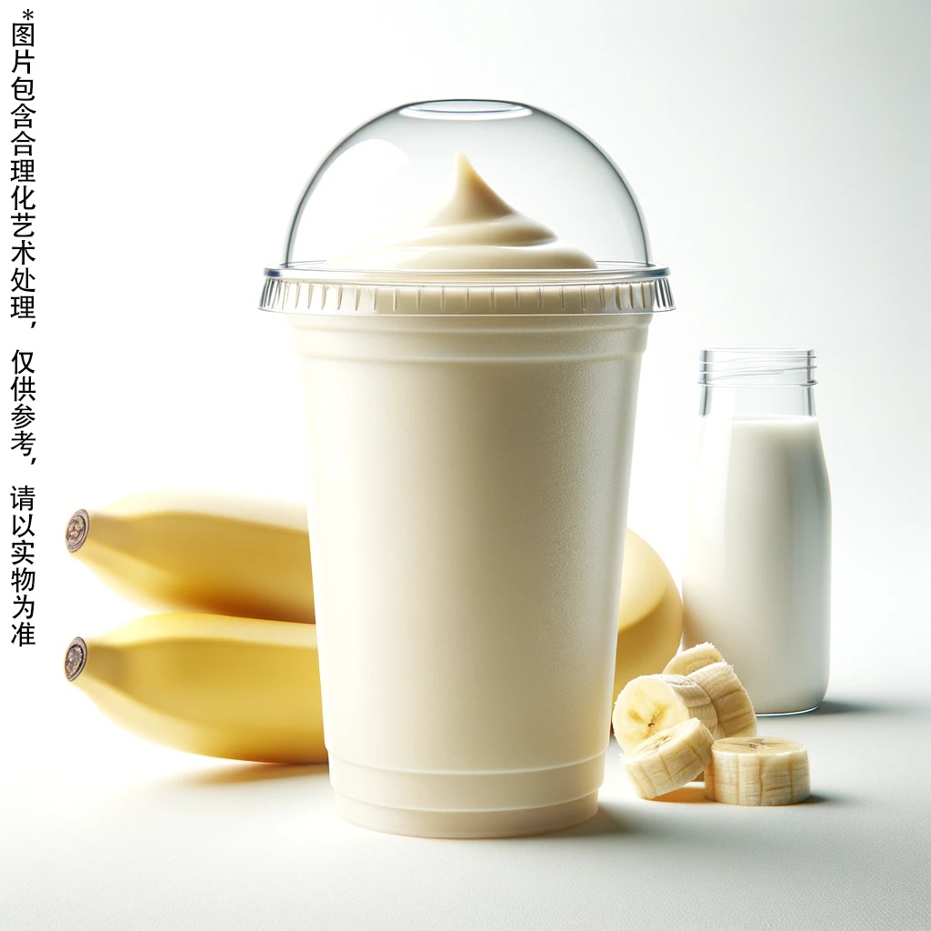 香蕉酸奶