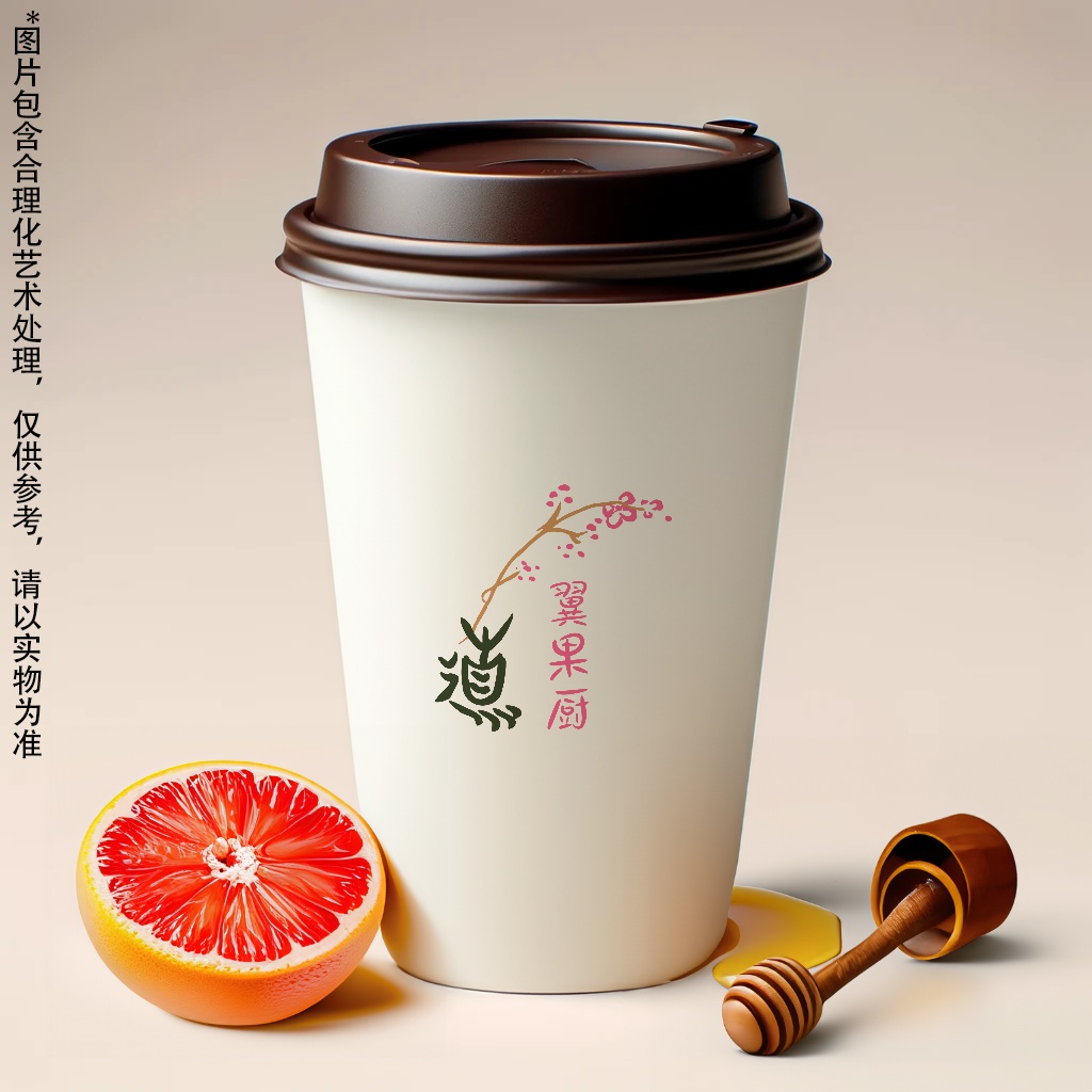蜂蜜西柚茶