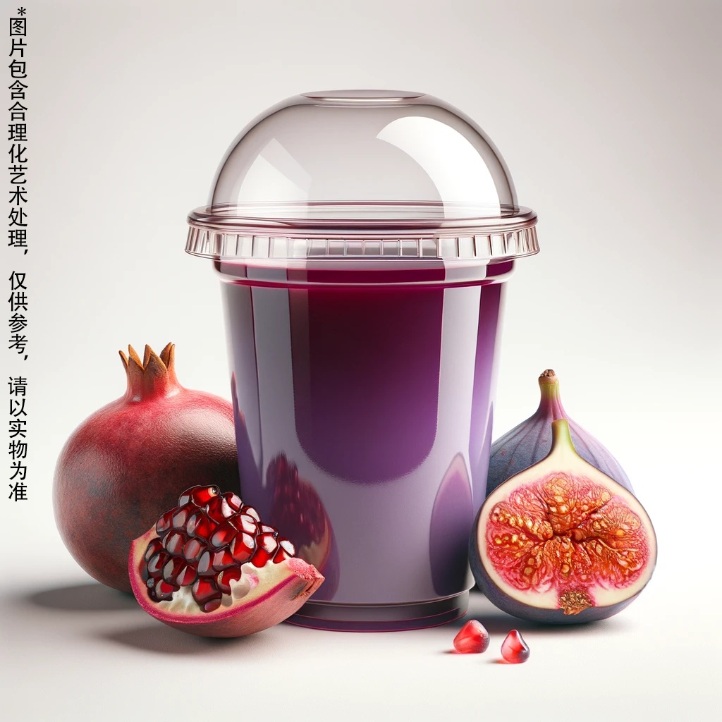 石榴无花果