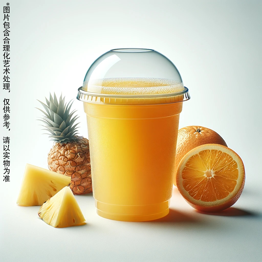 菠萝橙